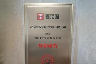 恰20本场数据：8关键传球&传球成功率95.6%，评分8.9全场最高