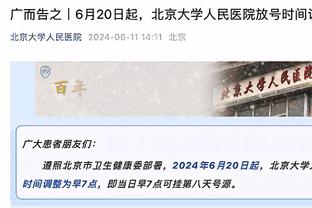 詹俊：5年前阿贾克斯翻盘皇马，还记得那支球队的主帅和球员吗