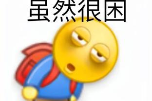 波津谈奇才经历：在那效力的一个半赛季我打得很棒