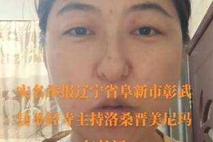 手感火热！CJ-麦科勒姆首节6投4中得到11分